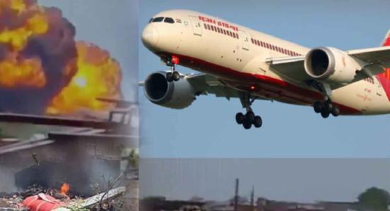 உலகை உலுக்கிய அஹமதாபாத் விமான விபத்து